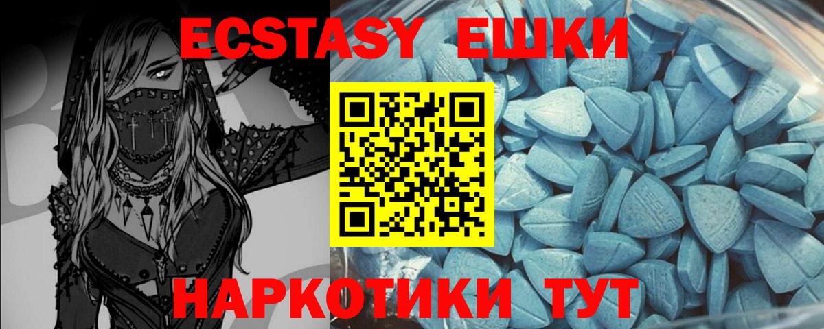 Канабис  ГАШИШ  COCAIN  Каннабис  Codein  Вход с VPN  Королёв  МЕФ кристаллы 