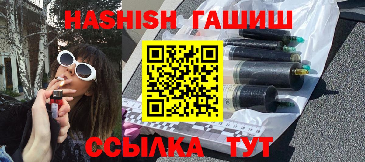 Гашиш убойный  купить закладку  Королёв  ГАШИШ  ГАШИШ ice o lator  Вход с VPN 