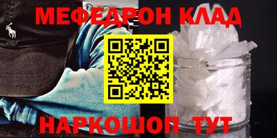 герыч Кинель
