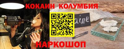 кокаин колумбия Кимры
