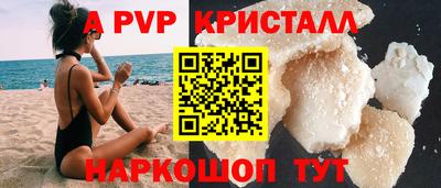 герыч Кинель