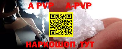 герыч Кинель