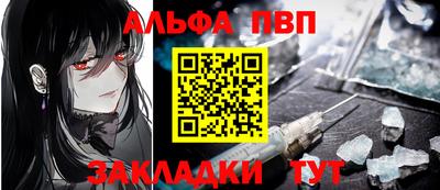 герыч Кинель