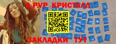 герыч Кинель