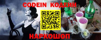герыч Кинель