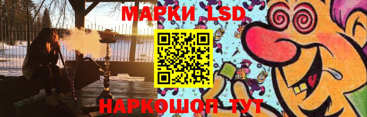 Лсд 25 экстази ecstasy Королёв