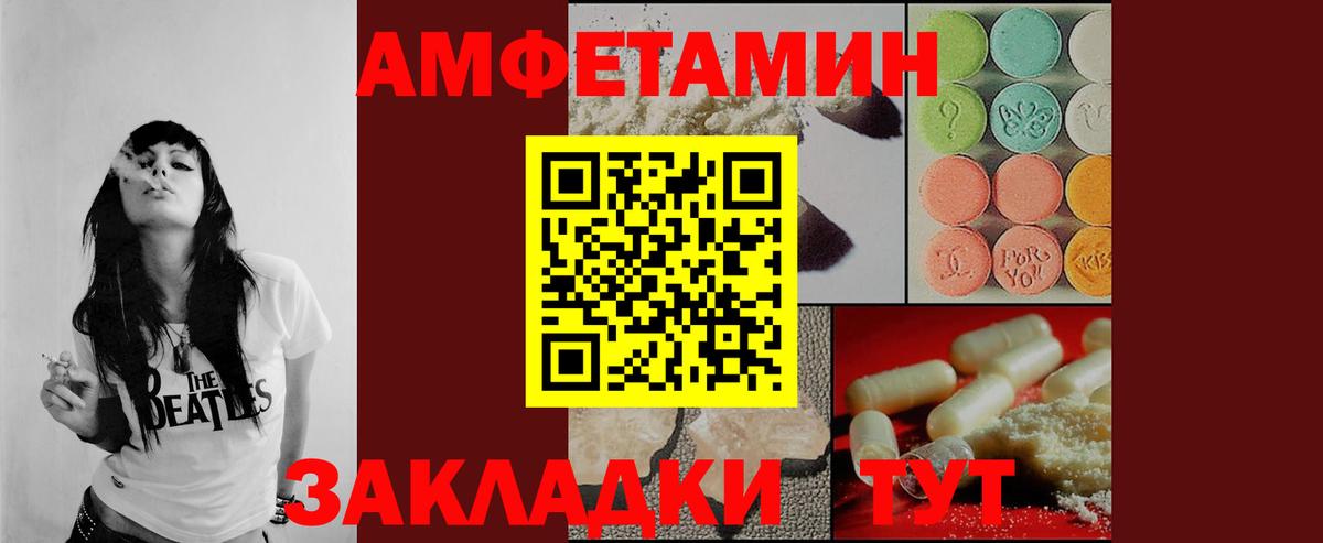 Королёв  МЕТАМФЕТАМИН кристалл  Вход с VPN  МЕТАМФЕТАМИН кристалл 