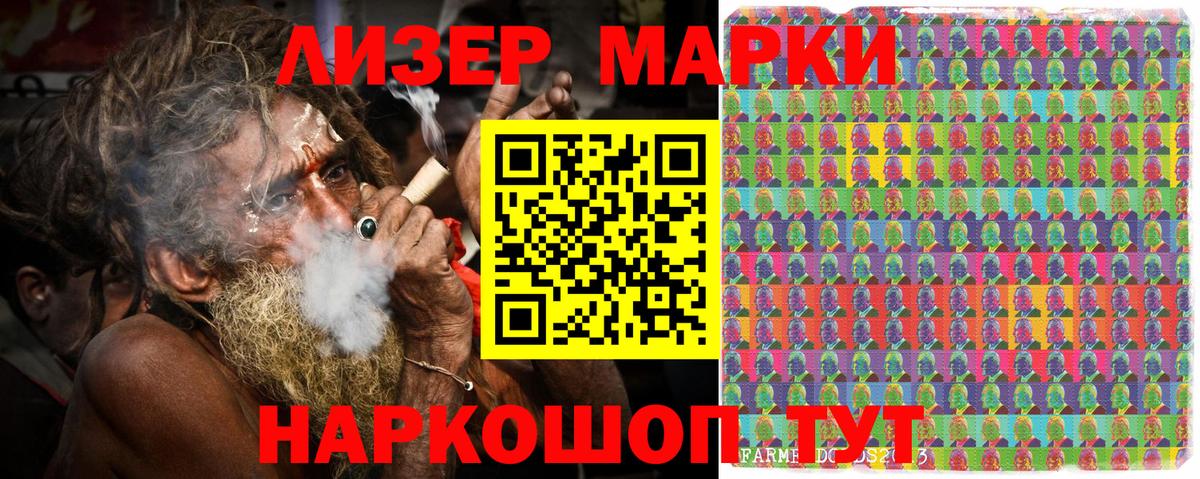 Марки N-bome  Марки N-bome 1,8мг  Марки N-bome 1,8мг  Вход с VPN  Королёв 