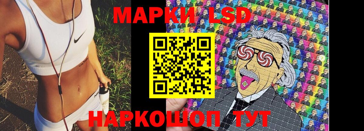 Марки NBOMe 1,5мг Королёв