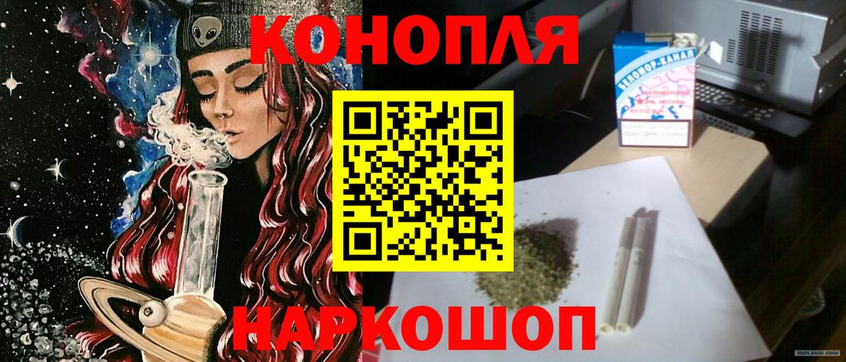 Марихуана план  Вход с VPN  Конопля план  Королёв  Каннабис планчик  Каннабис гибрид 